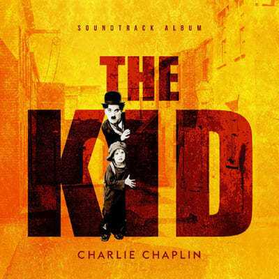 찰리 채플린 `더 키드` 영화음악 (The Kid OST by Charlie Chaplin) [LP] 