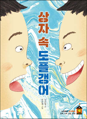 도서명 표기