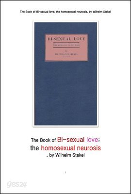 동성애 신경증. The Book of Bi-sexual love; the homosexual neurosis, by Wilhelm Stekel