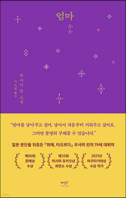 책 정보