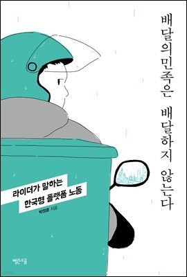 도서명 표기