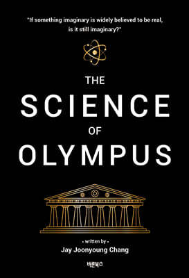 The Science of Olympus