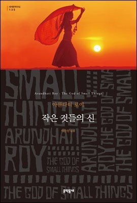책 정보