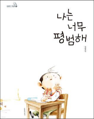 책 정보