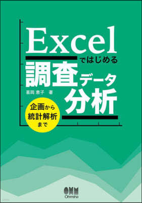 ExcelǪϪ۫-