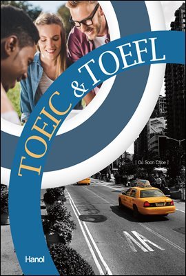 TOEIC & TOEFL