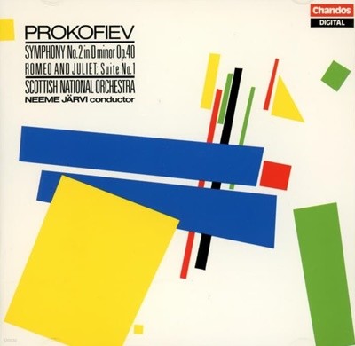 Sergei Prokofiev : Symphony No. 2/ Romeo and Juliet  - Neeme Jarvi (독일반) 