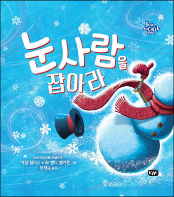 책 정보
