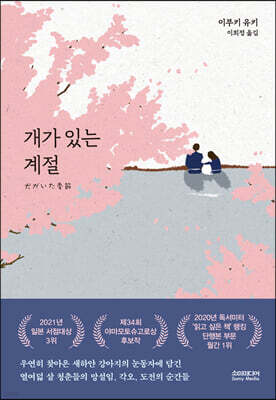 책 정보