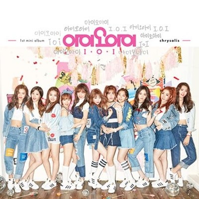 [미개봉] 아이오아이 (I.O.I) / Chrysalis (1st Mini Album) (일반반) 