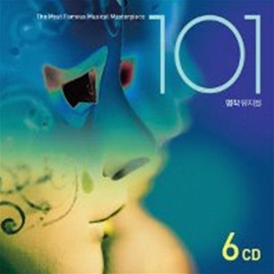 [̰] V.A. /   101 (6CD)