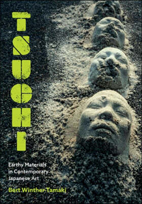 Tsuchi: Earthy Materials in Contemporary Japanese Art