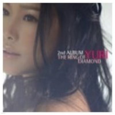 [미개봉] 유리 (Yuri) / 2집 - The Ring Of Diamond 