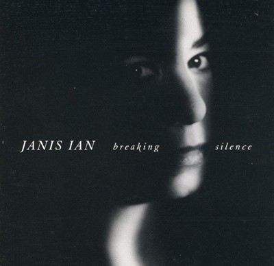 Ͻ ̾ - Janis Ian - Breaking Silence [U.S߸]