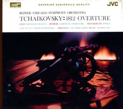 Tchaikovsky : 1812 Overture  Reiner : Chicago Symphony Orch.