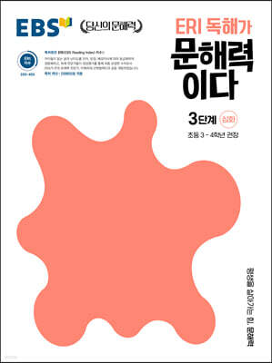책 정보