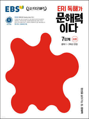 책 정보