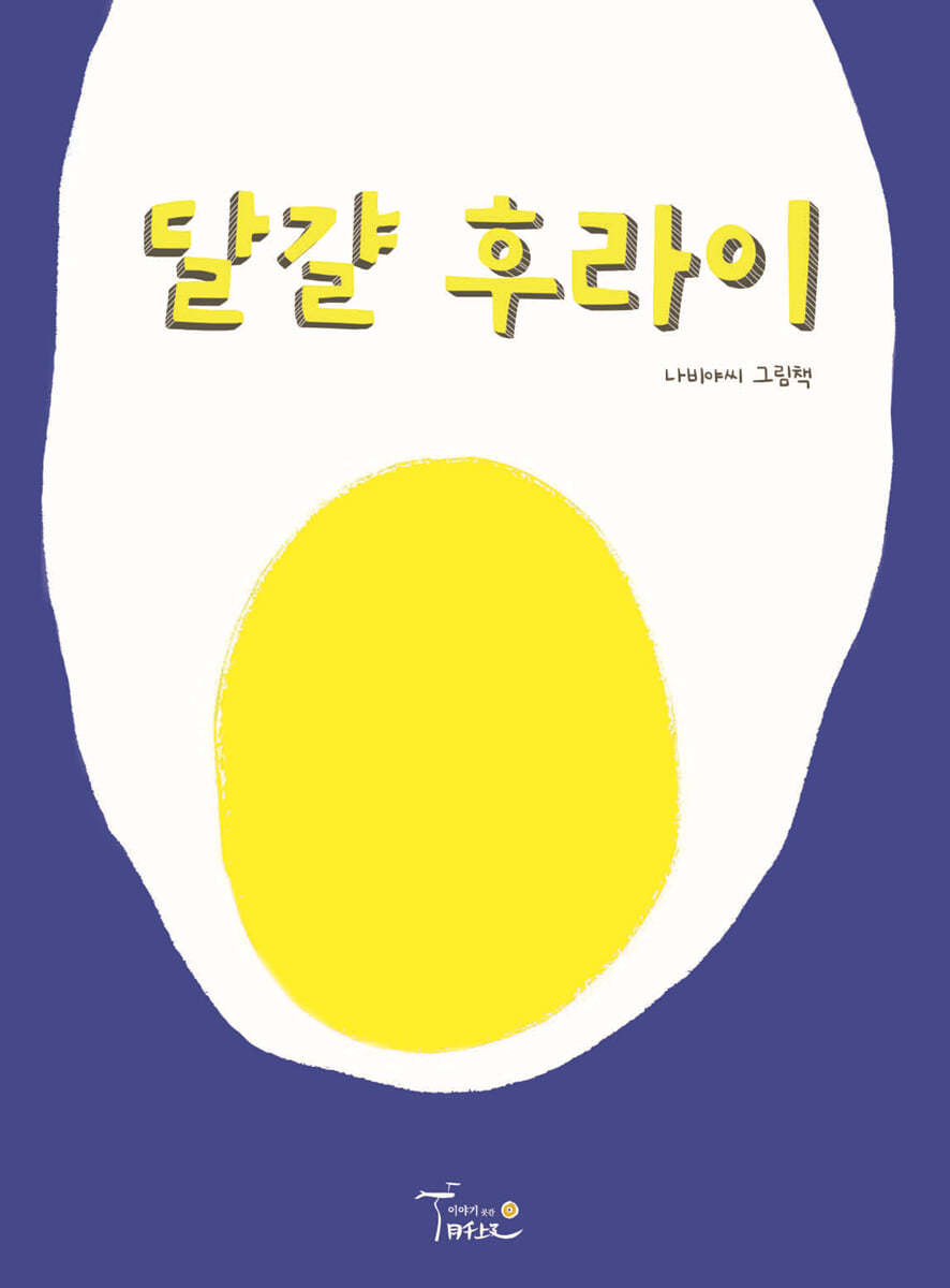 도서명 표기