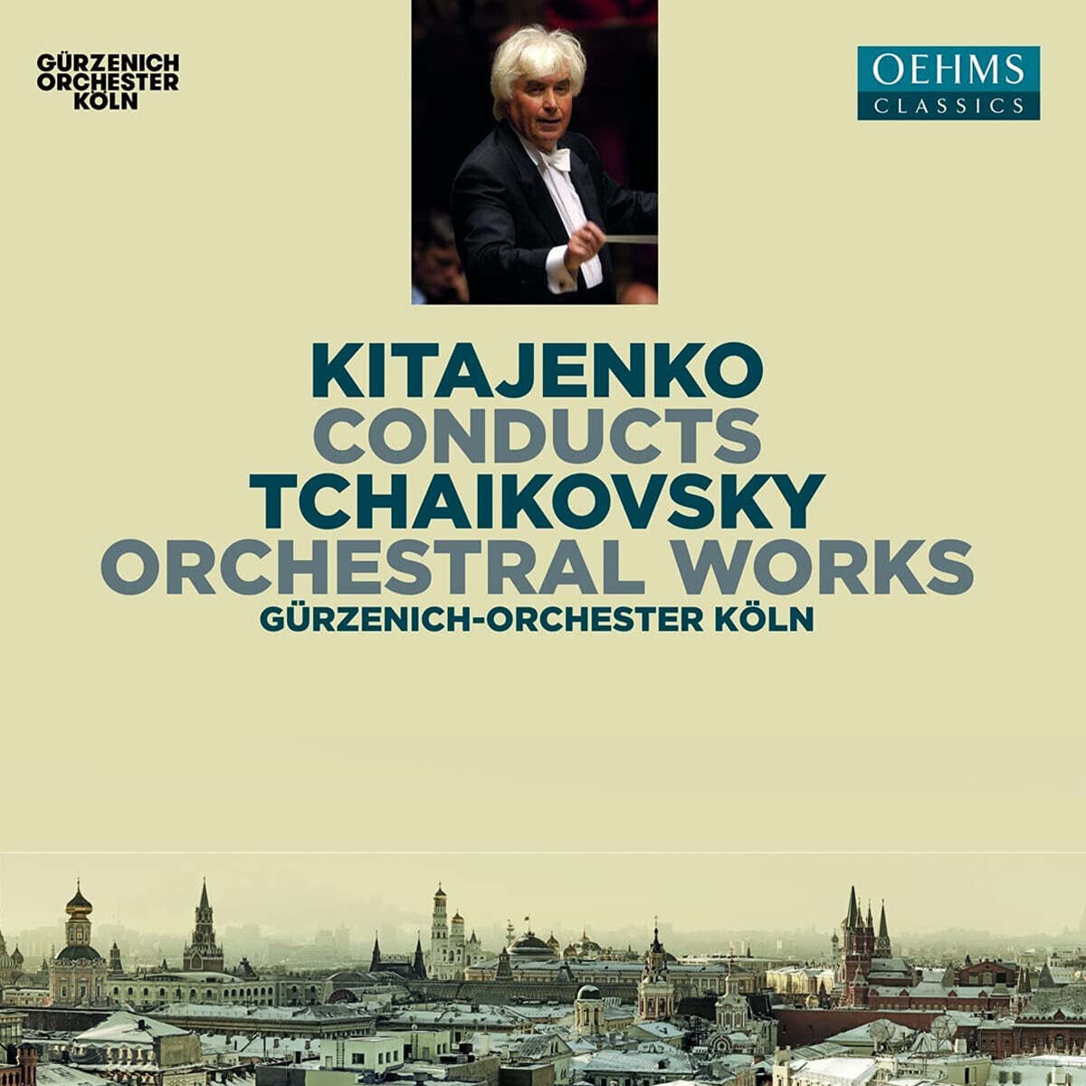 Dmitri Kitayenko 차이코프스키: 오케스트라 작품 (Tchaikovsky: Orchestral Works)