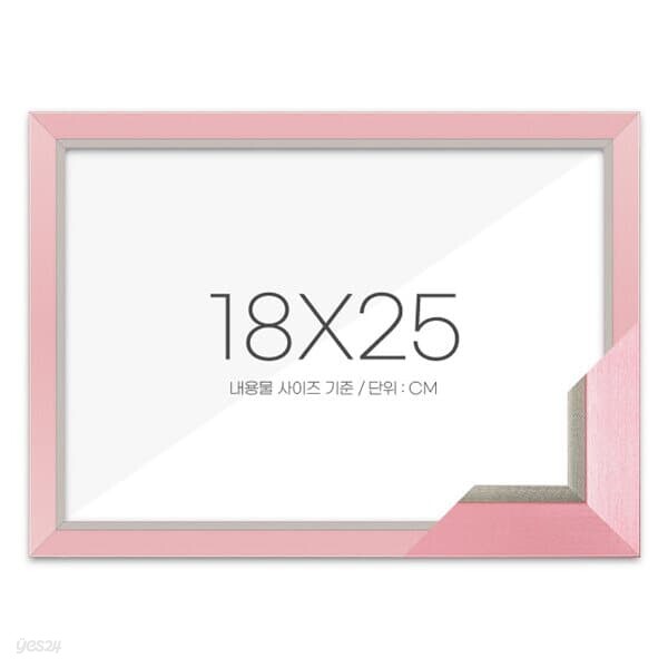 퍼즐액자 18x25 고급형 모던핑크