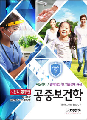 책 정보