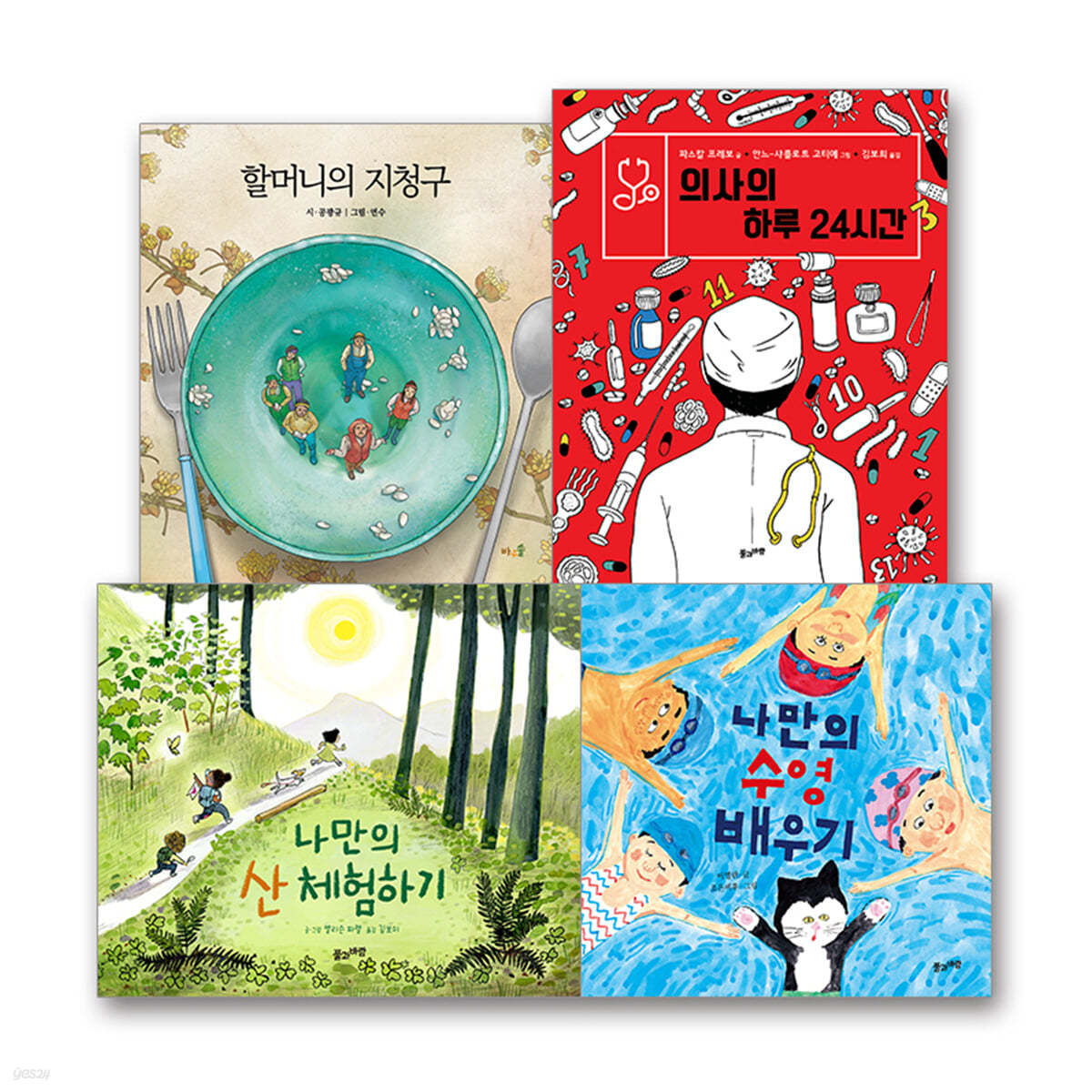 2022 초등 필수 2학년 통합교과 필독서