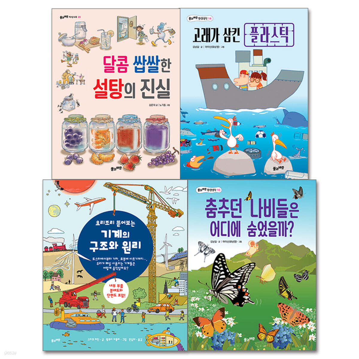2022 초등 필수 3학년 과학 필독서