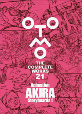 к OTOMO THE COMPLETE WORKS Animation AKIRA Storyboards 1