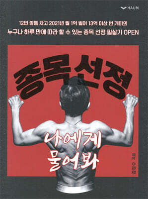 책 정보