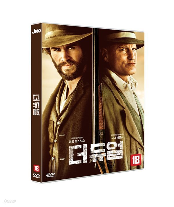 더 듀얼(1Disc)