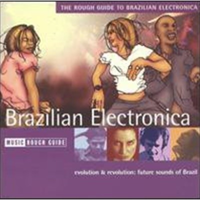 [미개봉] V.A. / The Rough Guide To Brazilian Electronica (러프 가이드 - 브라질 일렉트로니카) (수입