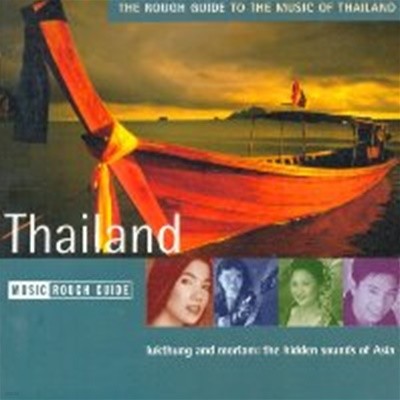 [̰] V.A. / The Rough Guide To The Music Of Thailand ( ̵ - ± ̵) ()
