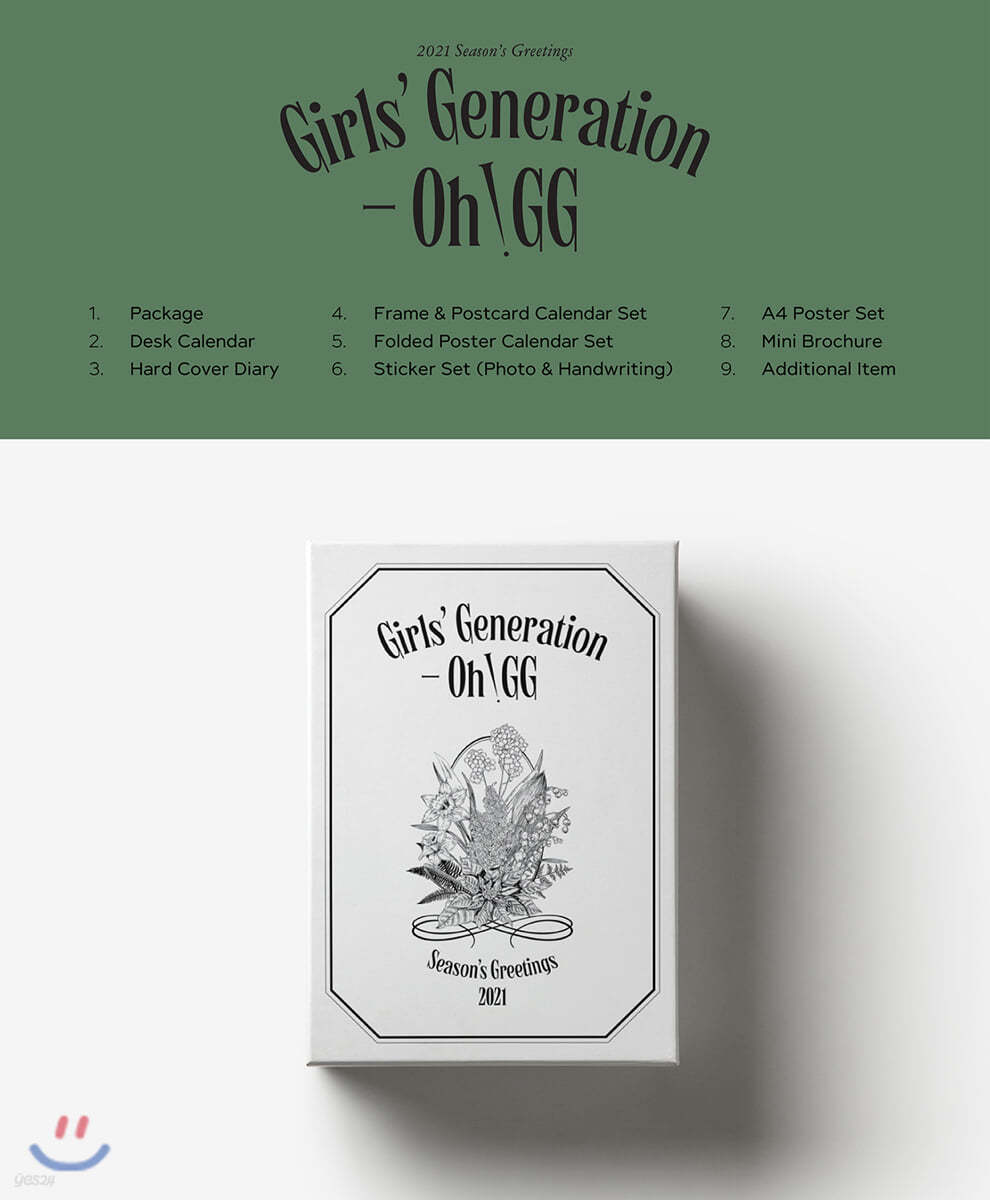 소녀시대 오지지 (GIRLS&#39; GENERATION-Oh!GG) 2021 시즌 그리팅