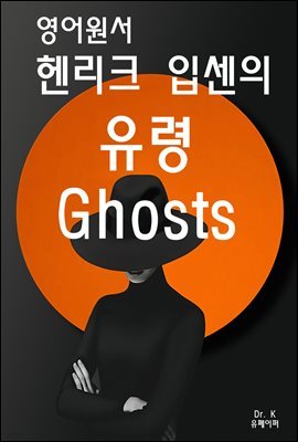 -ũ Լ  Ghosts