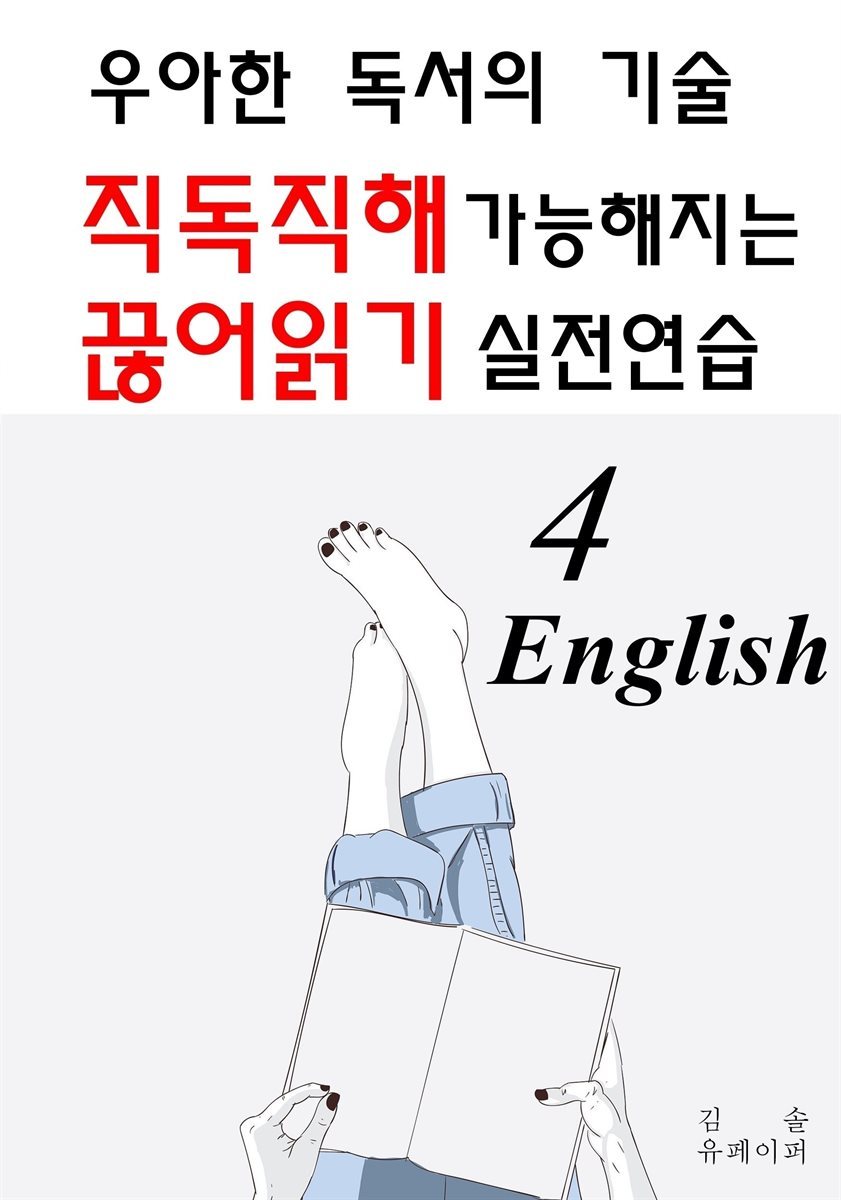 도서명 표기