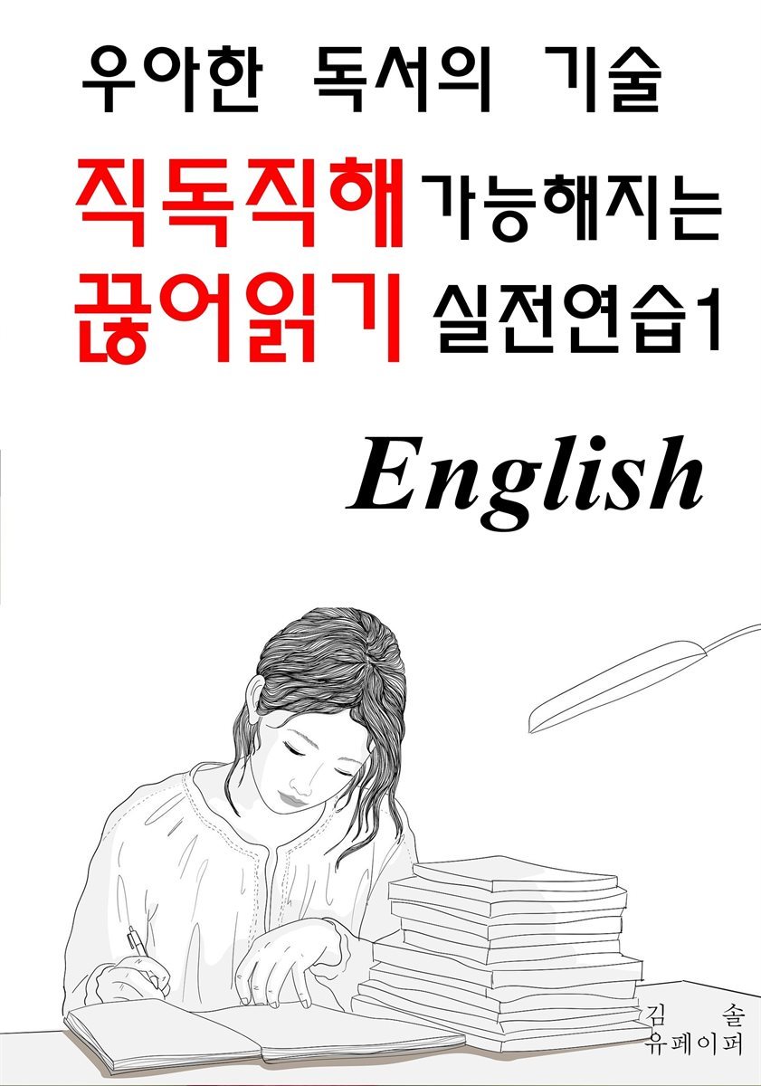 도서명 표기