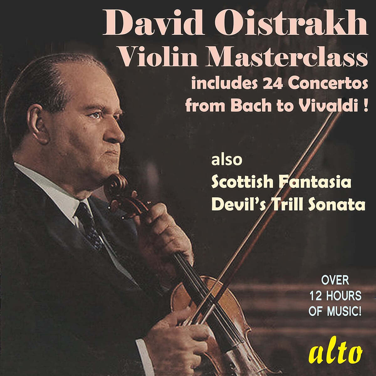 David Oistrach 다비드 오이스트라흐 - 바이올린 명연주집 (Violin Masterclass)