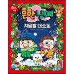 썸네일