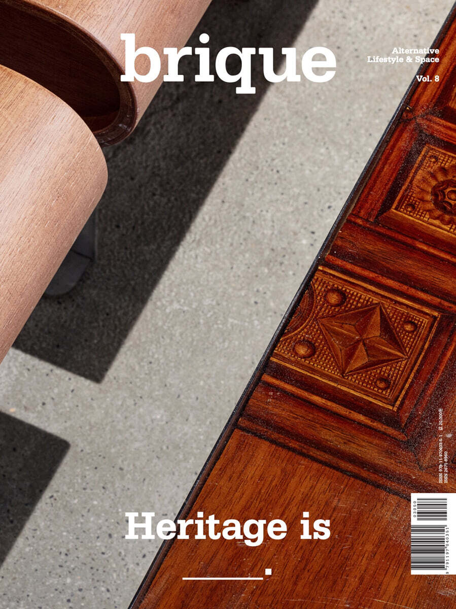 브리크 brique (계간) : Vol.8 Heritage is _________. [2021]