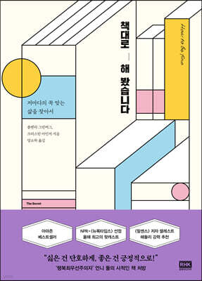책대로 해 봤습니다