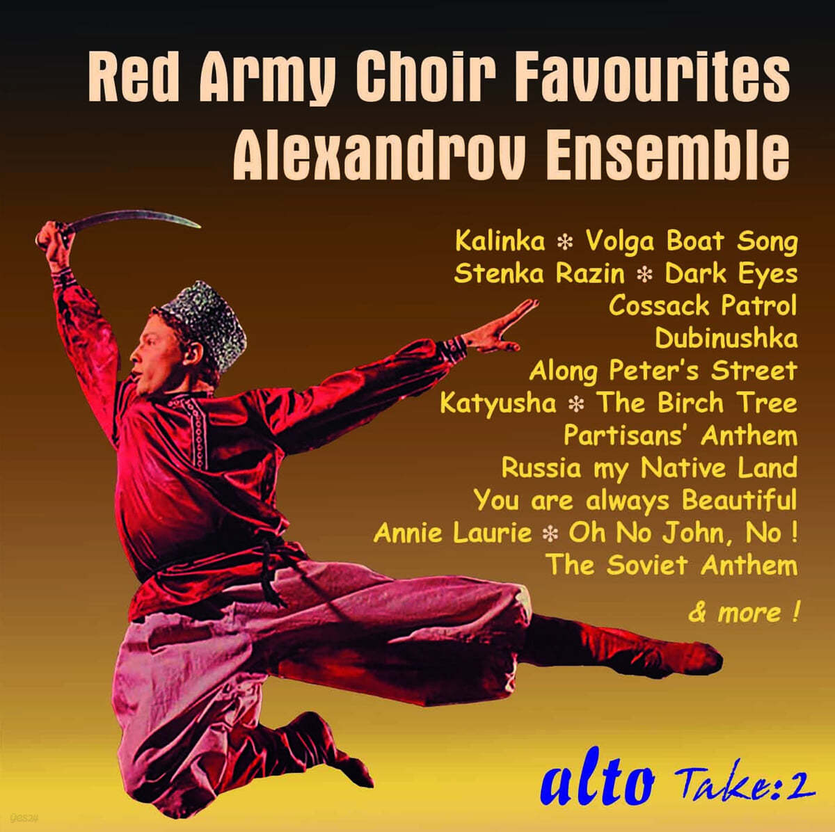 Red Army Choir 레드 아미 합창단 - 인기 합창곡집 (Favourites)