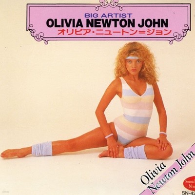 ø ư  - Olivia Newton John - Big Artist [Ϻ߸]