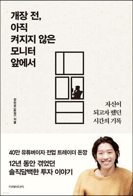 책 정보