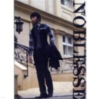 [̰]  (Noblesse) / 4 - Last Romance (Digipack)