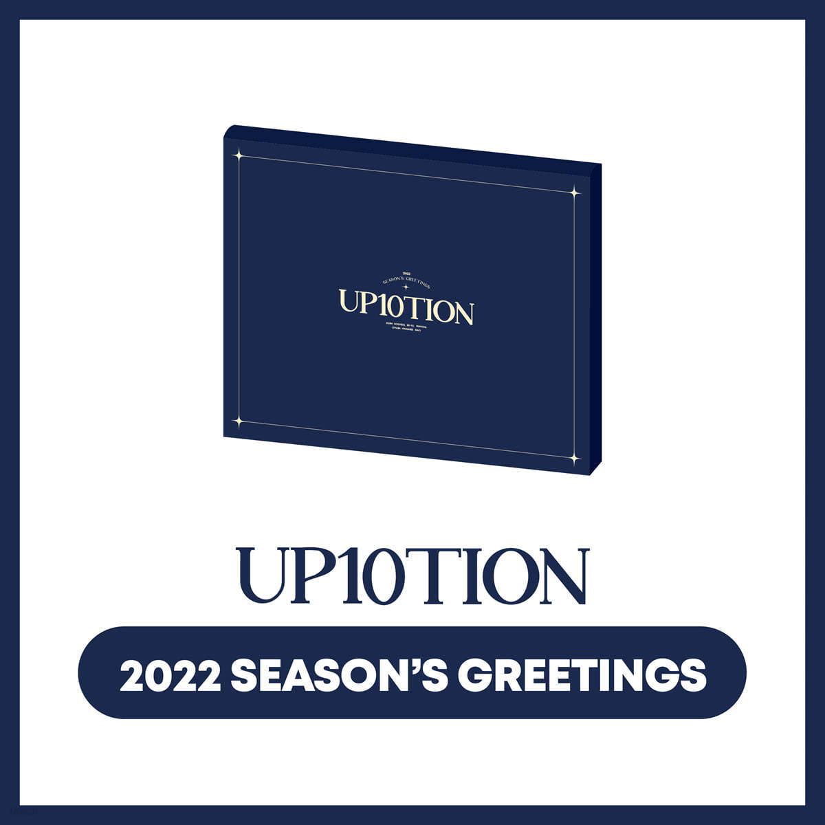 업텐션 (UP10TION) 2022 시즌 그리팅