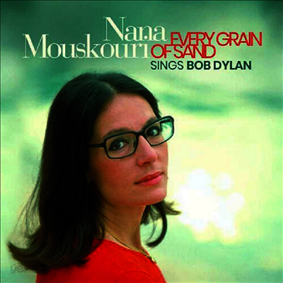 Nana Mouskouri - Every Grain Of Sand: Nana Mouskouri Sings Bob Dylan (LP)