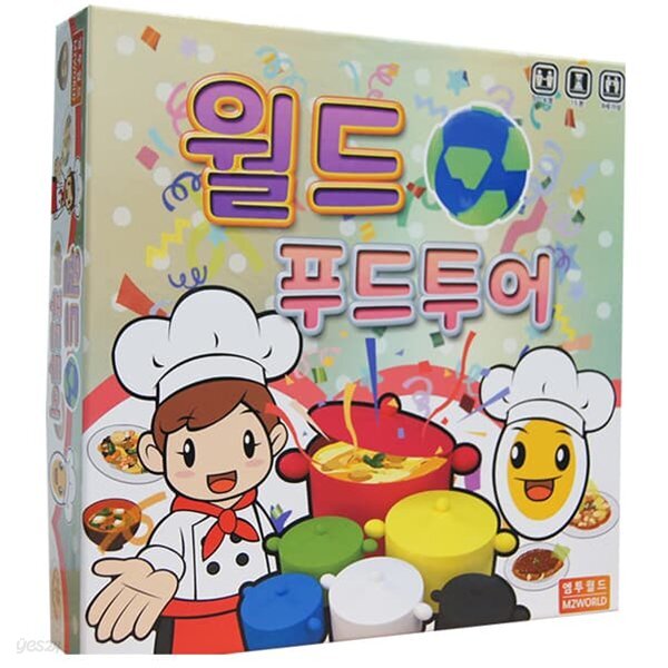 [엠투월드] 월드푸드투어  코딩 보드게임 / 활용 수업 자료 제공