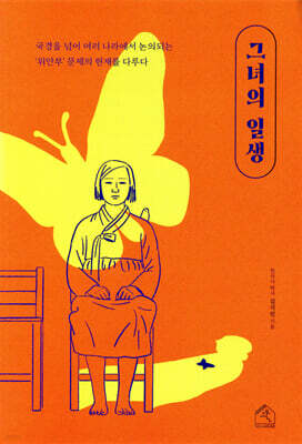 책 정보