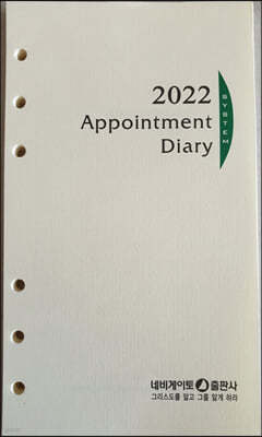 2022 Appointment Diary ( 6)