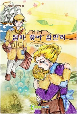 도서명 표기